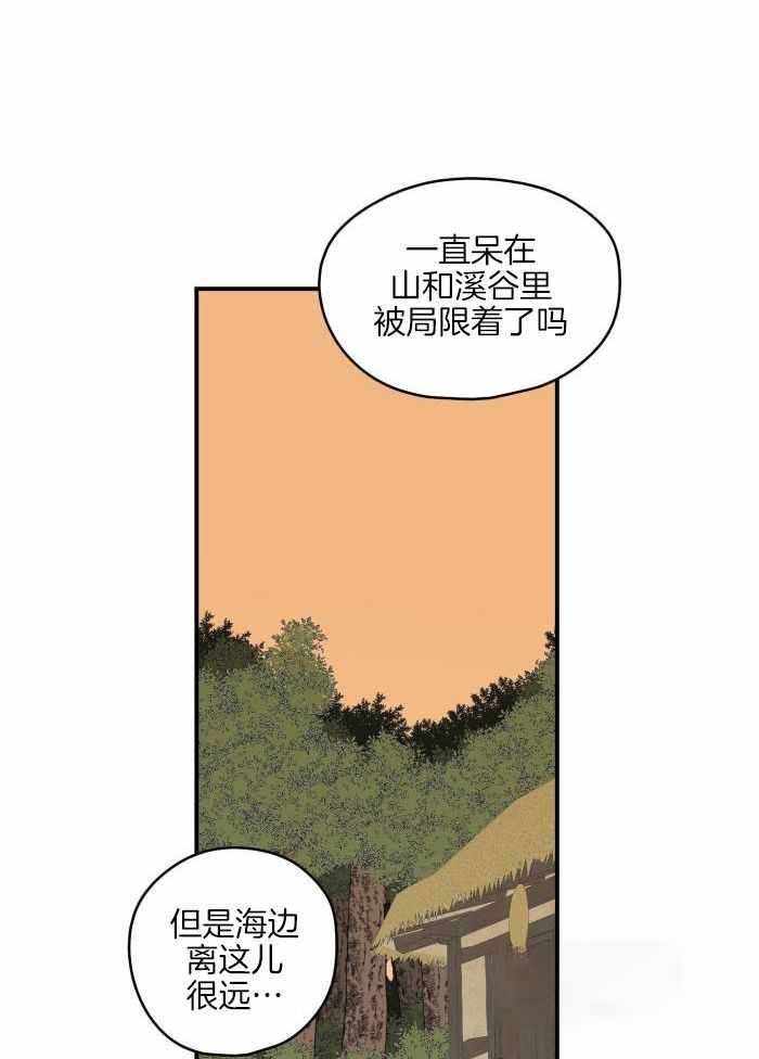 《铺满金钟花的路》漫画最新章节第47话免费下拉式在线观看章节第【15】张图片