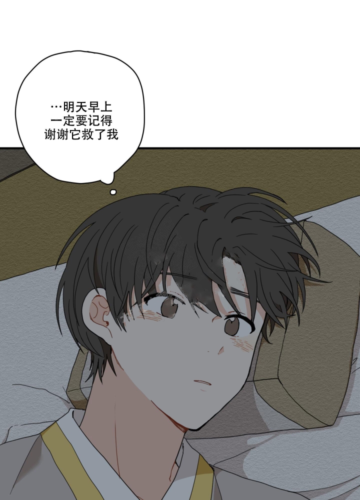 《铺满金钟花的路》漫画最新章节第7话免费下拉式在线观看章节第【16】张图片