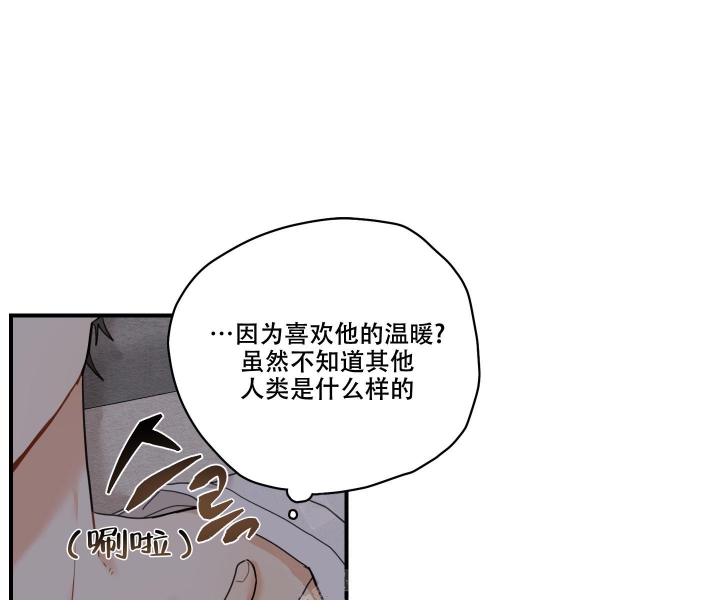 《铺满金钟花的路》漫画最新章节第11话免费下拉式在线观看章节第【13】张图片