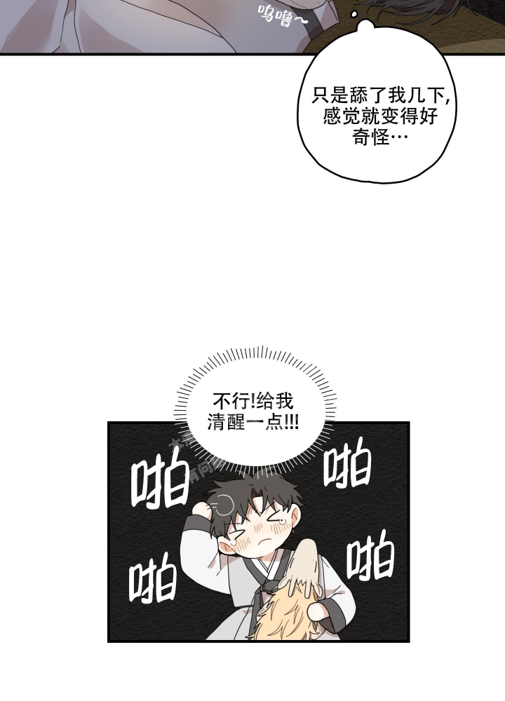 《铺满金钟花的路》漫画最新章节第18话免费下拉式在线观看章节第【23】张图片