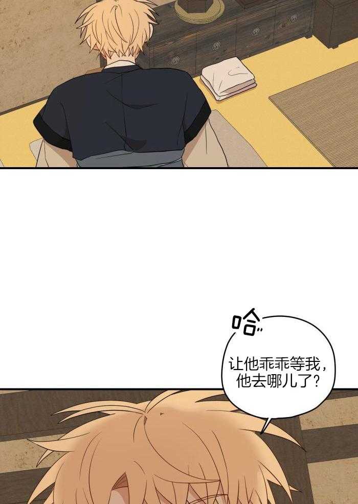 《铺满金钟花的路》漫画最新章节第49话免费下拉式在线观看章节第【35】张图片