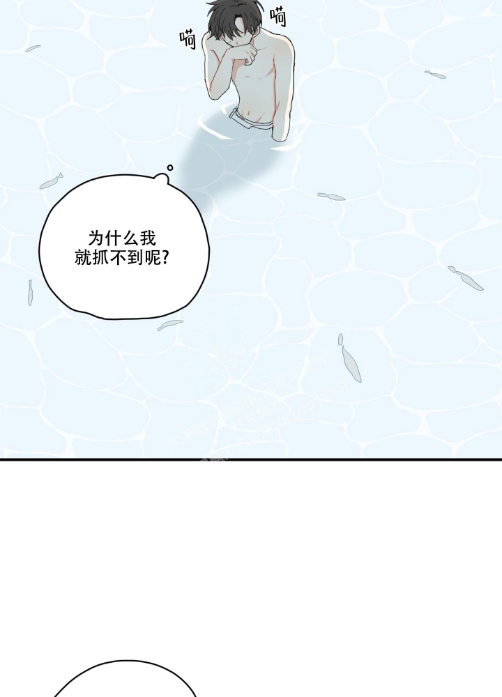 《铺满金钟花的路》漫画最新章节第6话免费下拉式在线观看章节第【14】张图片