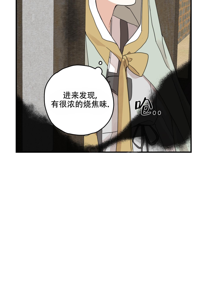 《铺满金钟花的路》漫画最新章节第20话免费下拉式在线观看章节第【8】张图片