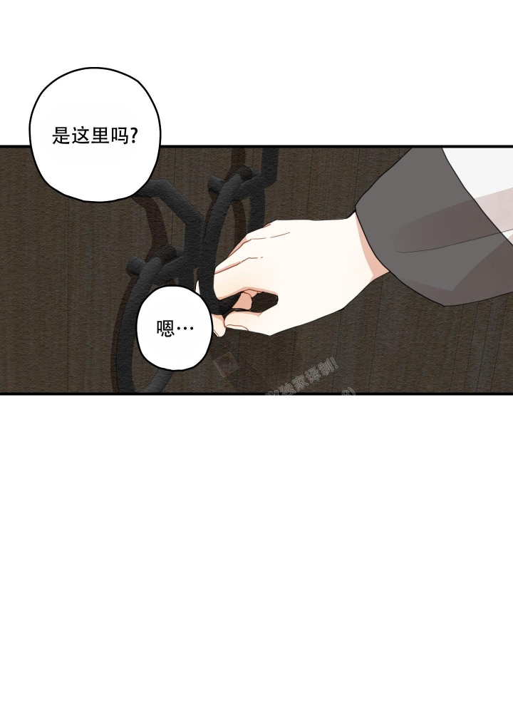 《铺满金钟花的路》漫画最新章节第20话免费下拉式在线观看章节第【5】张图片