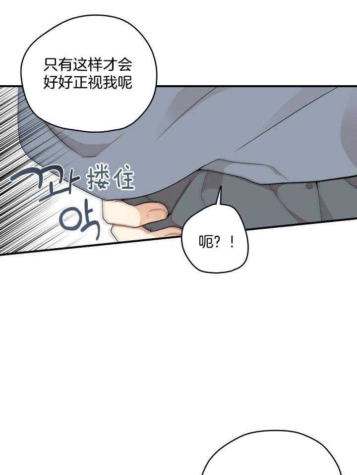 《铺满金钟花的路》漫画最新章节第32话免费下拉式在线观看章节第【34】张图片