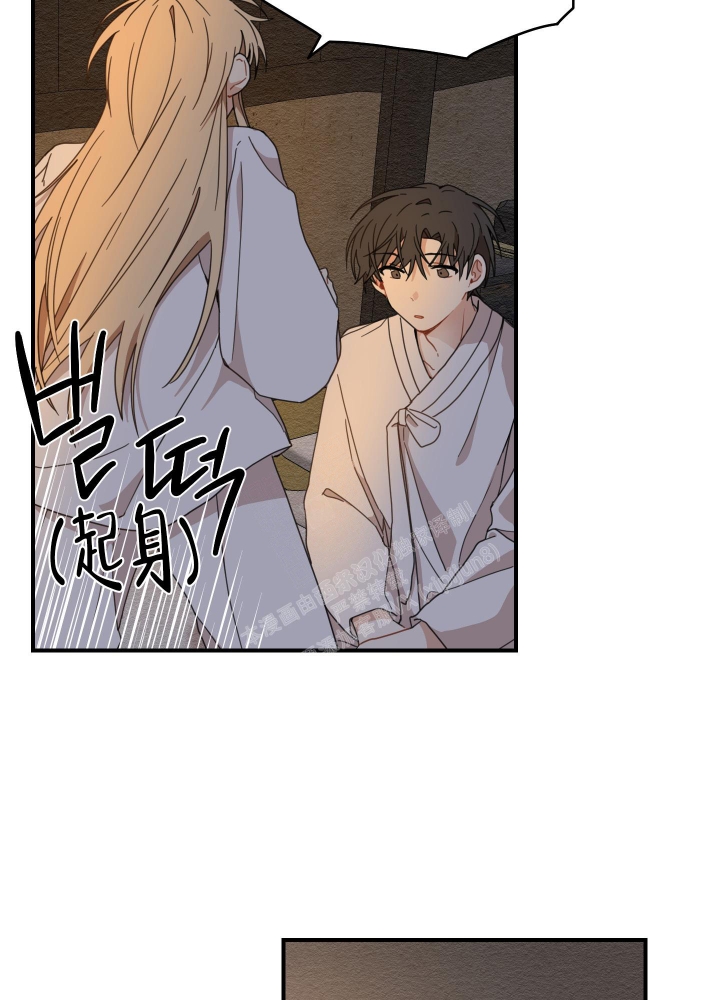 《铺满金钟花的路》漫画最新章节第15话免费下拉式在线观看章节第【17】张图片