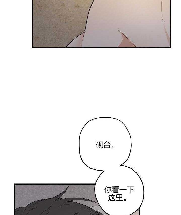 《铺满金钟花的路》漫画最新章节第29话免费下拉式在线观看章节第【13】张图片