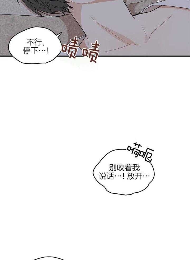 《铺满金钟花的路》漫画最新章节第25话免费下拉式在线观看章节第【18】张图片