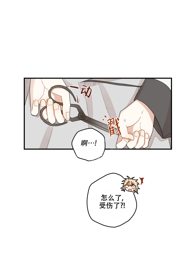 《铺满金钟花的路》漫画最新章节第19话免费下拉式在线观看章节第【28】张图片