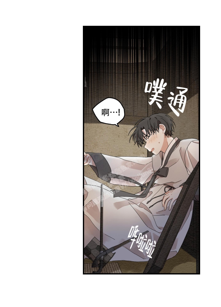 《铺满金钟花的路》漫画最新章节第17话免费下拉式在线观看章节第【40】张图片