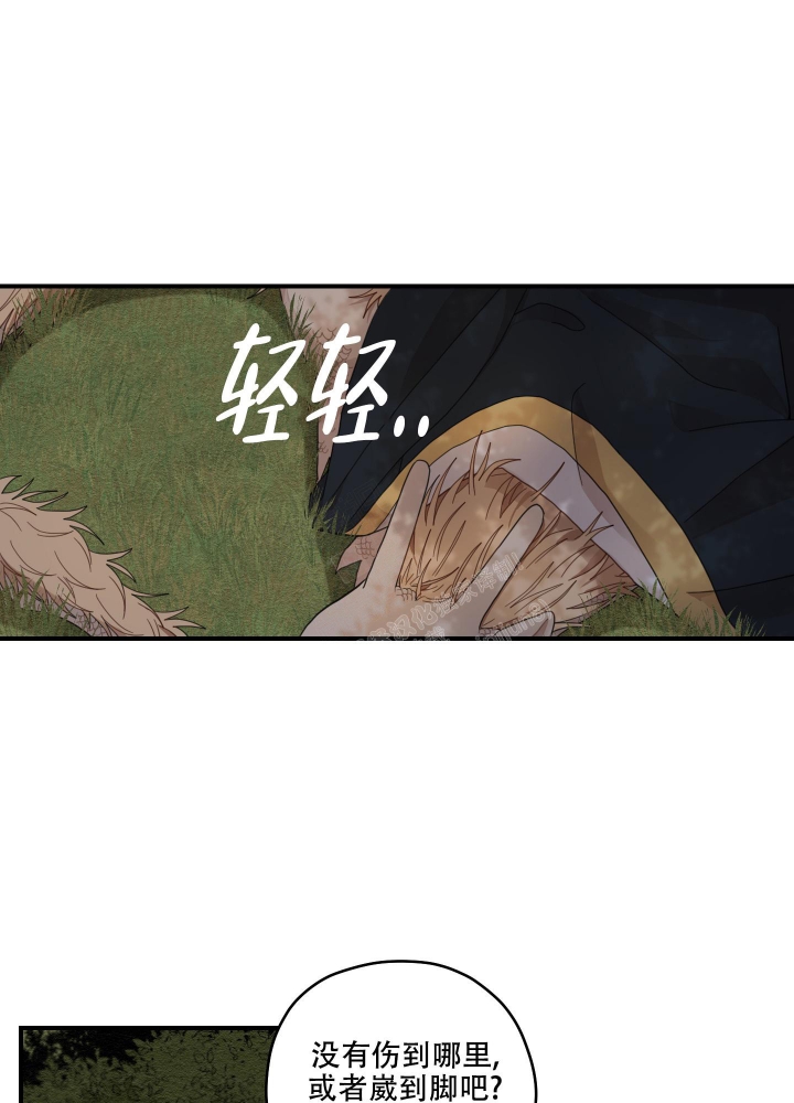 《铺满金钟花的路》漫画最新章节第17话免费下拉式在线观看章节第【11】张图片