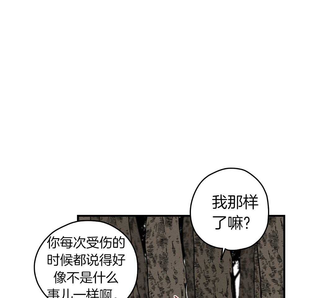 《铺满金钟花的路》漫画最新章节第34话免费下拉式在线观看章节第【23】张图片