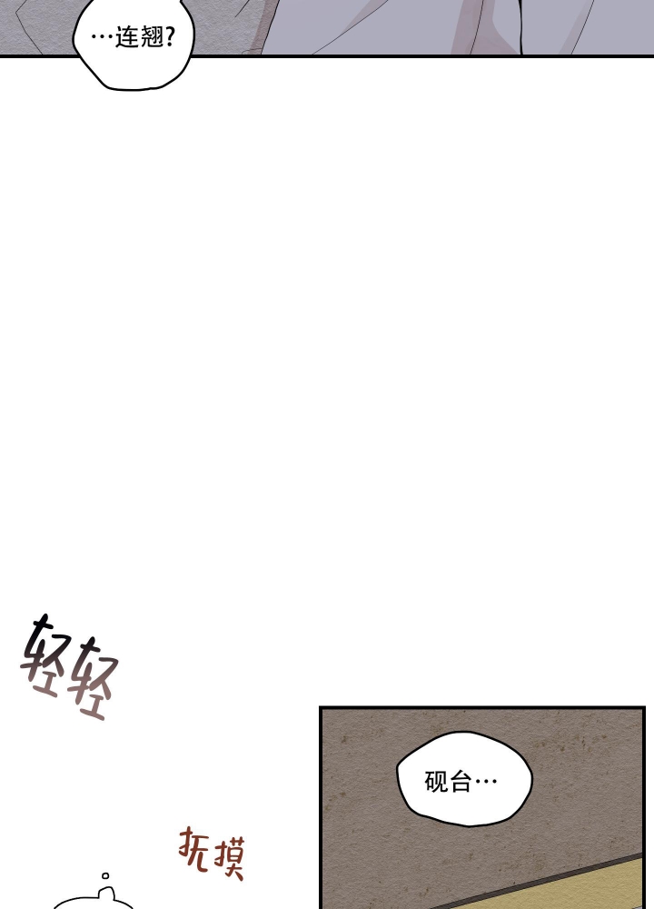 《铺满金钟花的路》漫画最新章节第24话免费下拉式在线观看章节第【17】张图片