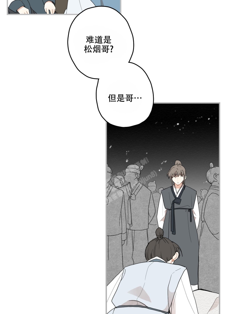 《铺满金钟花的路》漫画最新章节第20话免费下拉式在线观看章节第【17】张图片