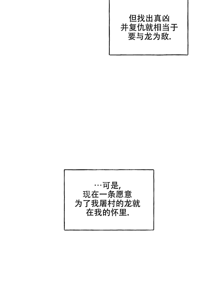 《铺满金钟花的路》漫画最新章节第15话免费下拉式在线观看章节第【9】张图片