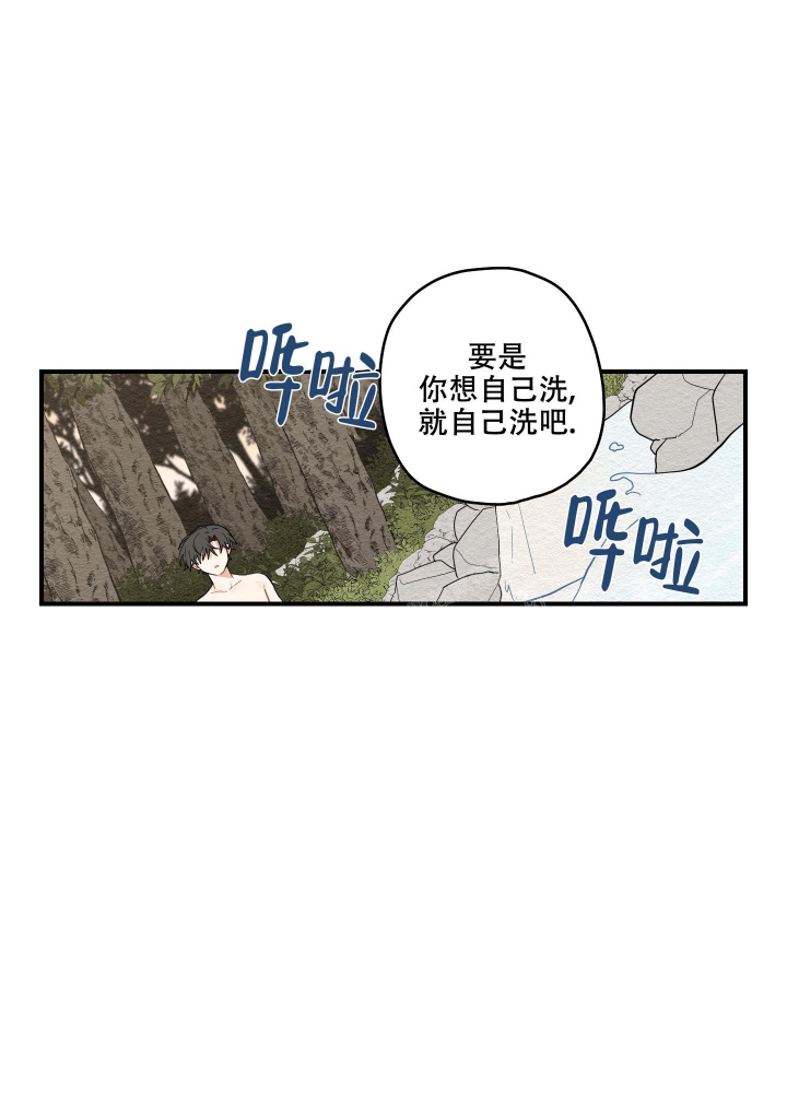 《铺满金钟花的路》漫画最新章节第24话免费下拉式在线观看章节第【1】张图片