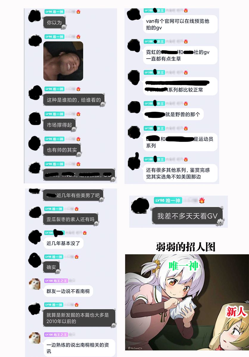 《我对无比贤惠的妻子撒娇吗》漫画最新章节第24话免费下拉式在线观看章节第【13】张图片