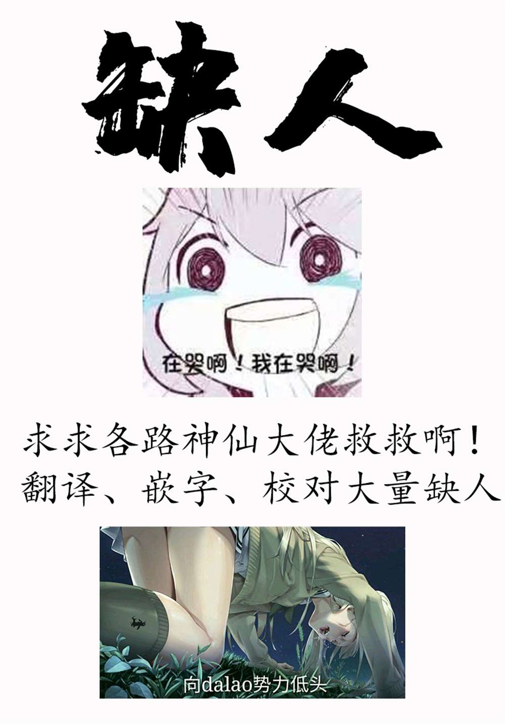 《我对无比贤惠的妻子撒娇吗》漫画最新章节番外免费下拉式在线观看章节第【9】张图片