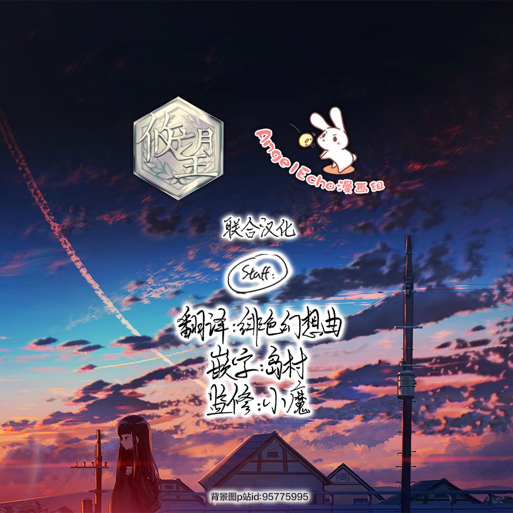 《青春期笨蛋不做理性小魔女的梦》漫画最新章节第9话免费下拉式在线观看章节第【25】张图片