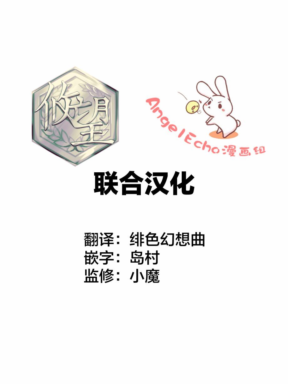 《青春期笨蛋不做理性小魔女的梦》漫画最新章节第11话免费下拉式在线观看章节第【31】张图片