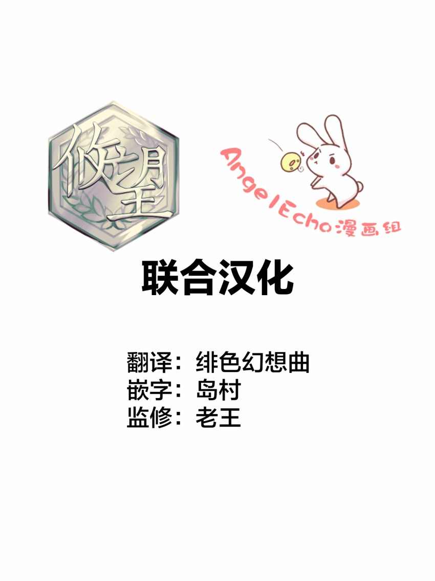 《青春期笨蛋不做理性小魔女的梦》漫画最新章节第5话免费下拉式在线观看章节第【25】张图片