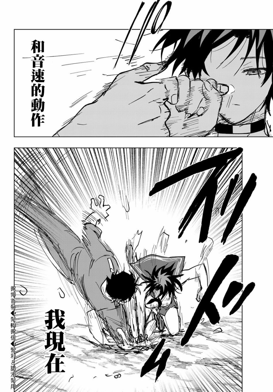 《最后的吻》漫画最新章节第12话免费下拉式在线观看章节第【10】张图片