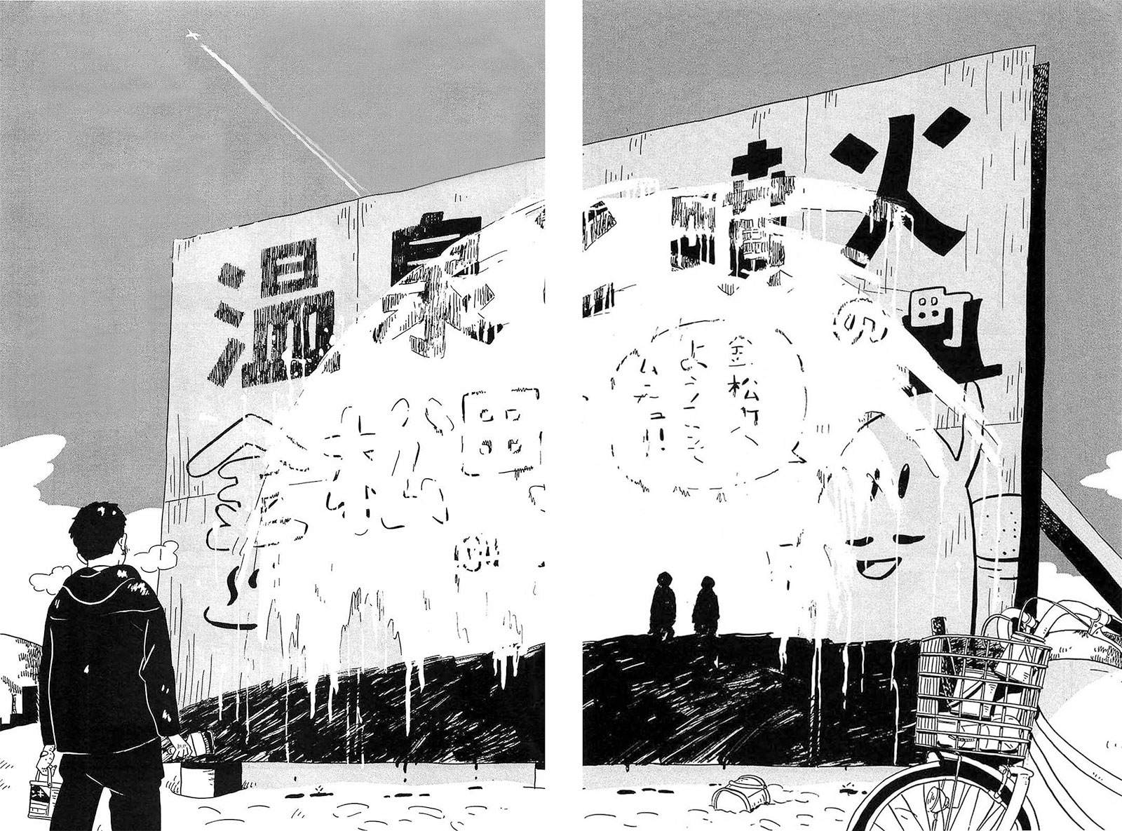 《我们的喷火祭》漫画最新章节第16话 嘛、事情就是这样的免费下拉式在线观看章节第【13】张图片