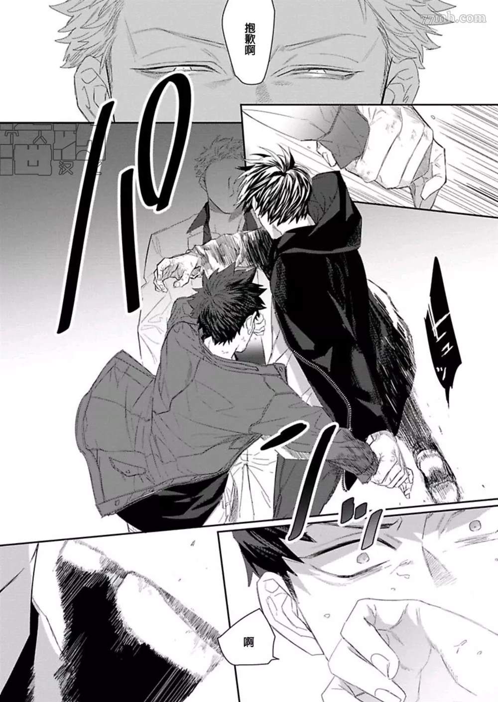 《魔女与猫》漫画最新章节第1话免费下拉式在线观看章节第【32】张图片