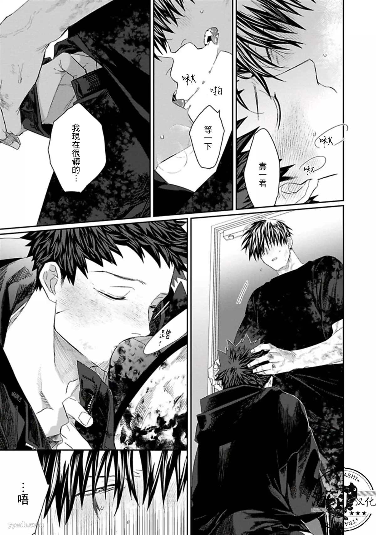 《魔女与猫》漫画最新章节第5话免费下拉式在线观看章节第【39】张图片