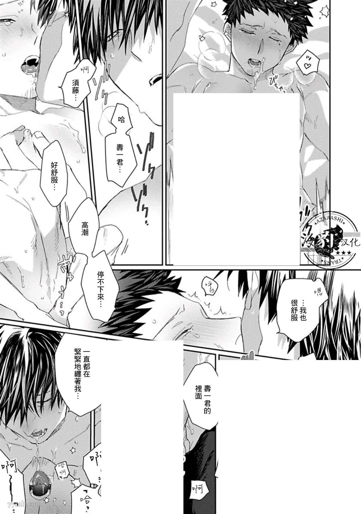 《魔女与猫》漫画最新章节第4话免费下拉式在线观看章节第【33】张图片