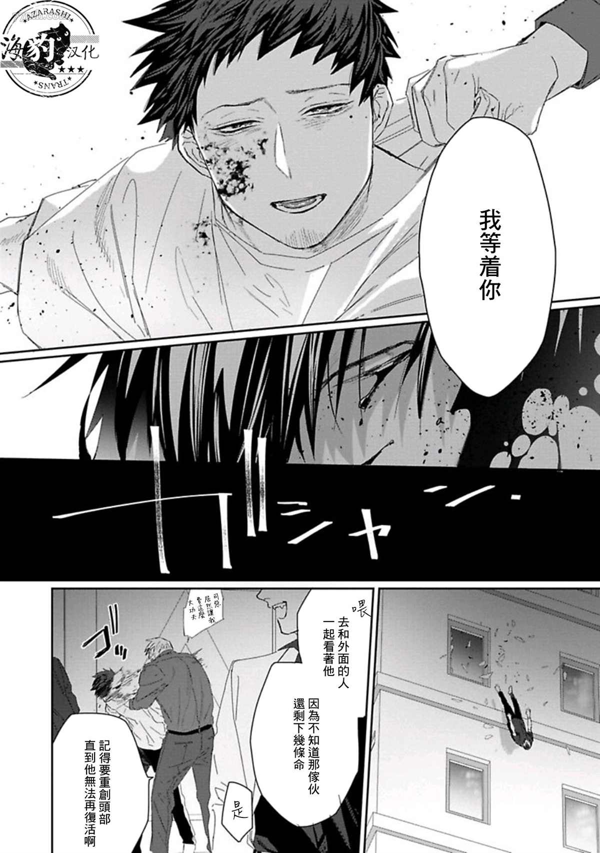 《魔女与猫》漫画最新章节第4话免费下拉式在线观看章节第【40】张图片