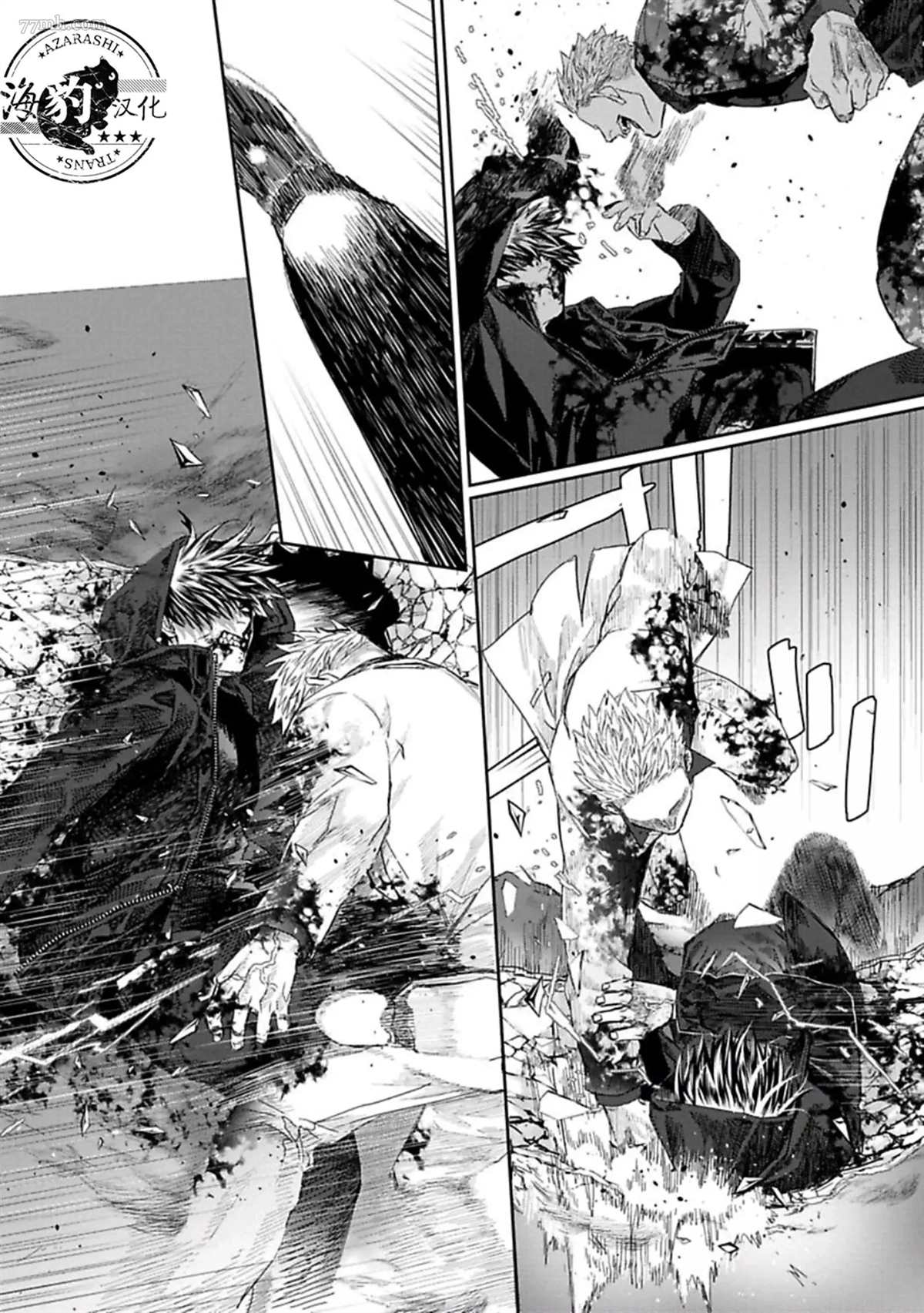 《魔女与猫》漫画最新章节第5话免费下拉式在线观看章节第【28】张图片