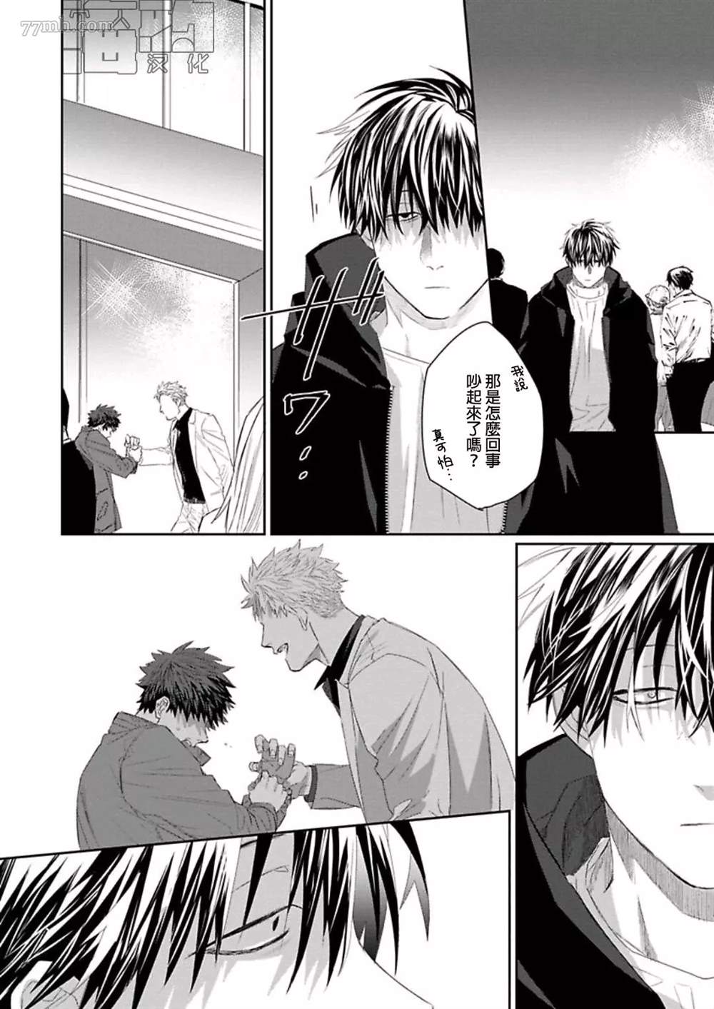 《魔女与猫》漫画最新章节第1话免费下拉式在线观看章节第【28】张图片