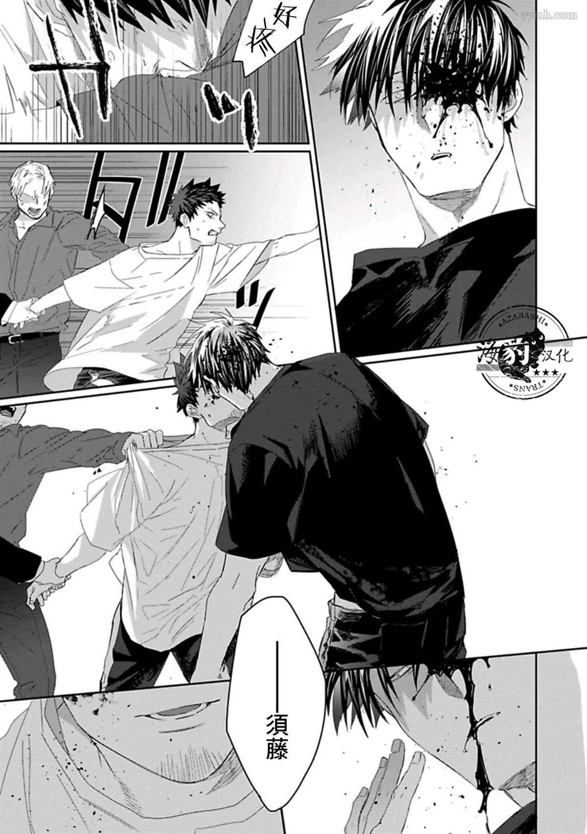 《魔女与猫》漫画最新章节第4话免费下拉式在线观看章节第【39】张图片