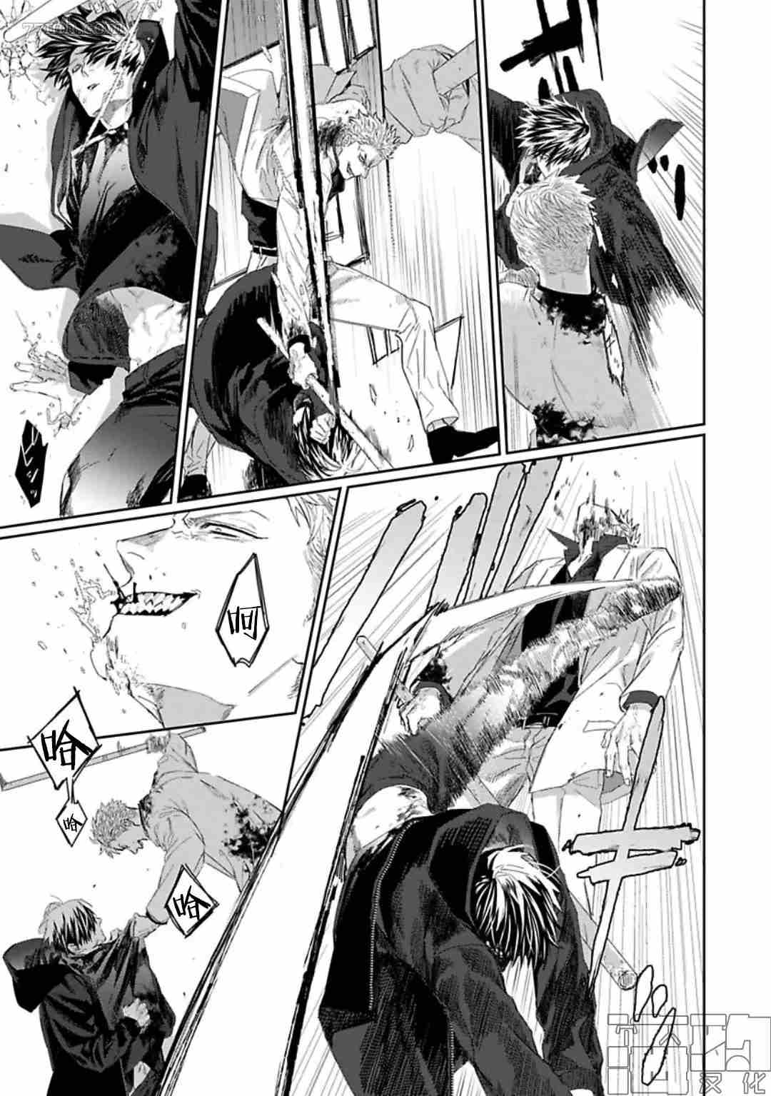 《魔女与猫》漫画最新章节第3话免费下拉式在线观看章节第【29】张图片