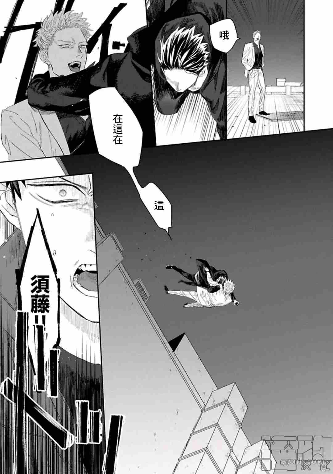 《魔女与猫》漫画最新章节第3话免费下拉式在线观看章节第【21】张图片
