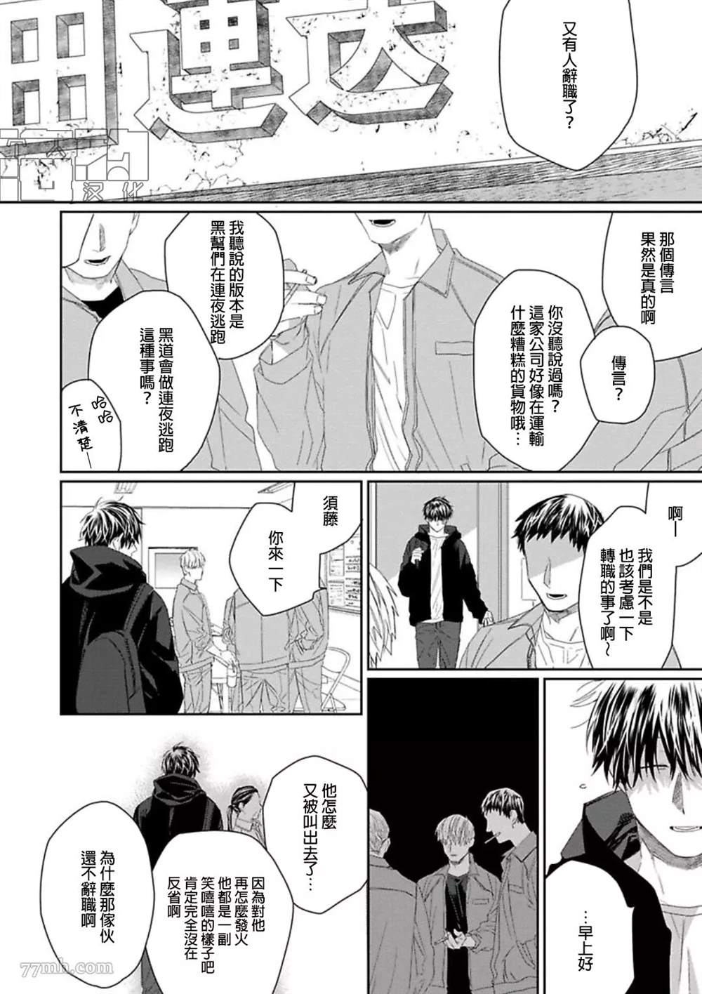 《魔女与猫》漫画最新章节第1话免费下拉式在线观看章节第【6】张图片