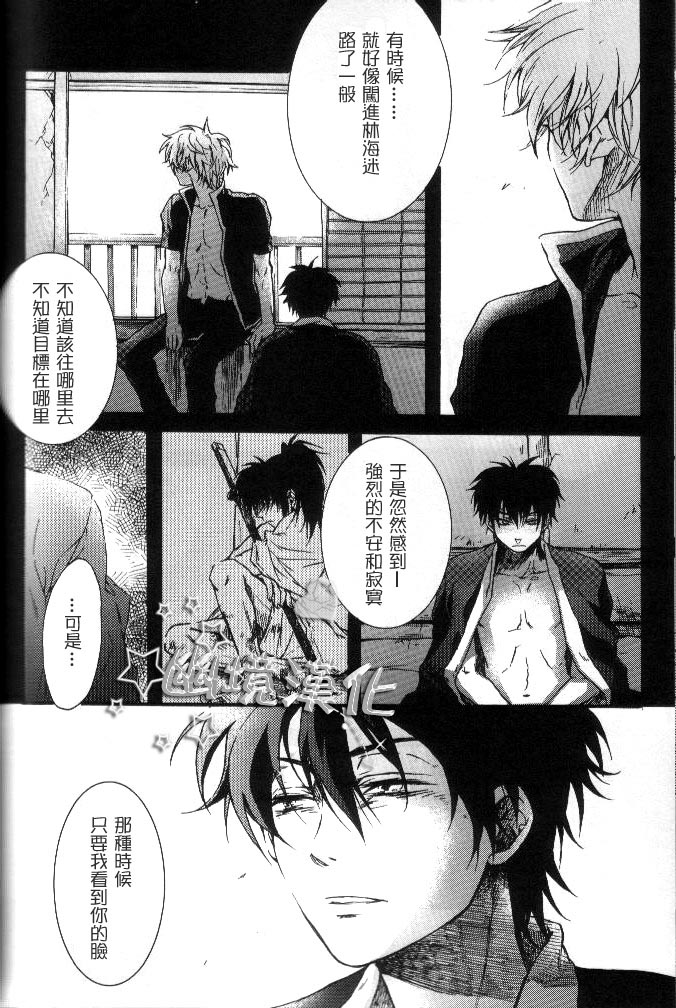 《如果黑暗包围了你》漫画最新章节第1话免费下拉式在线观看章节第【39】张图片