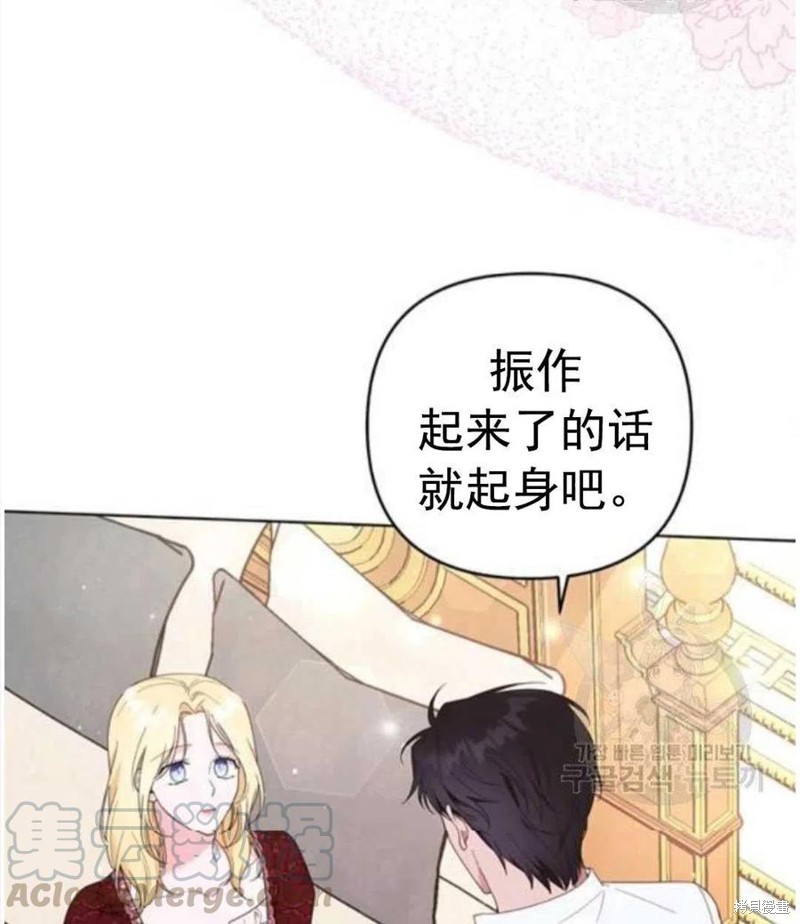 《为了帮助你理解》漫画最新章节第40话免费下拉式在线观看章节第【89】张图片