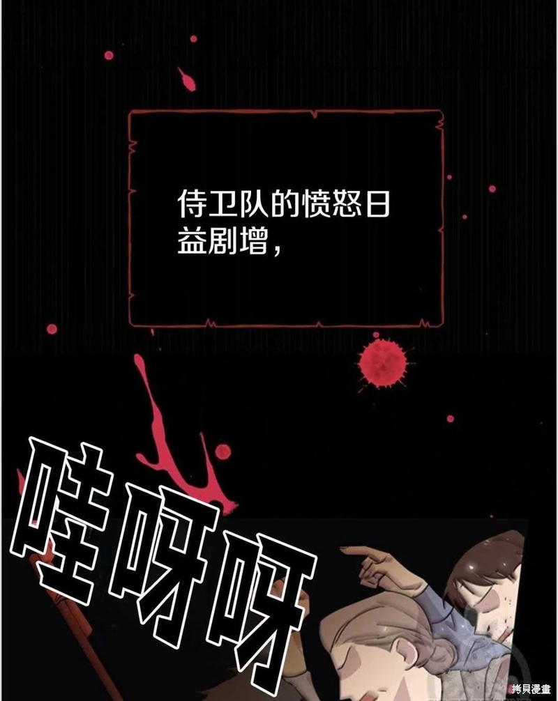 《为了帮助你理解》漫画最新章节第1话免费下拉式在线观看章节第【36】张图片