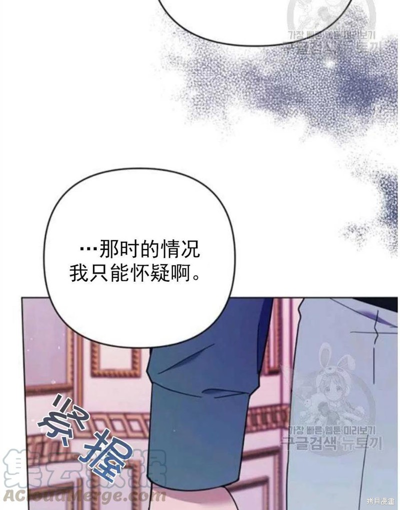 《为了帮助你理解》漫画最新章节第39话免费下拉式在线观看章节第【109】张图片