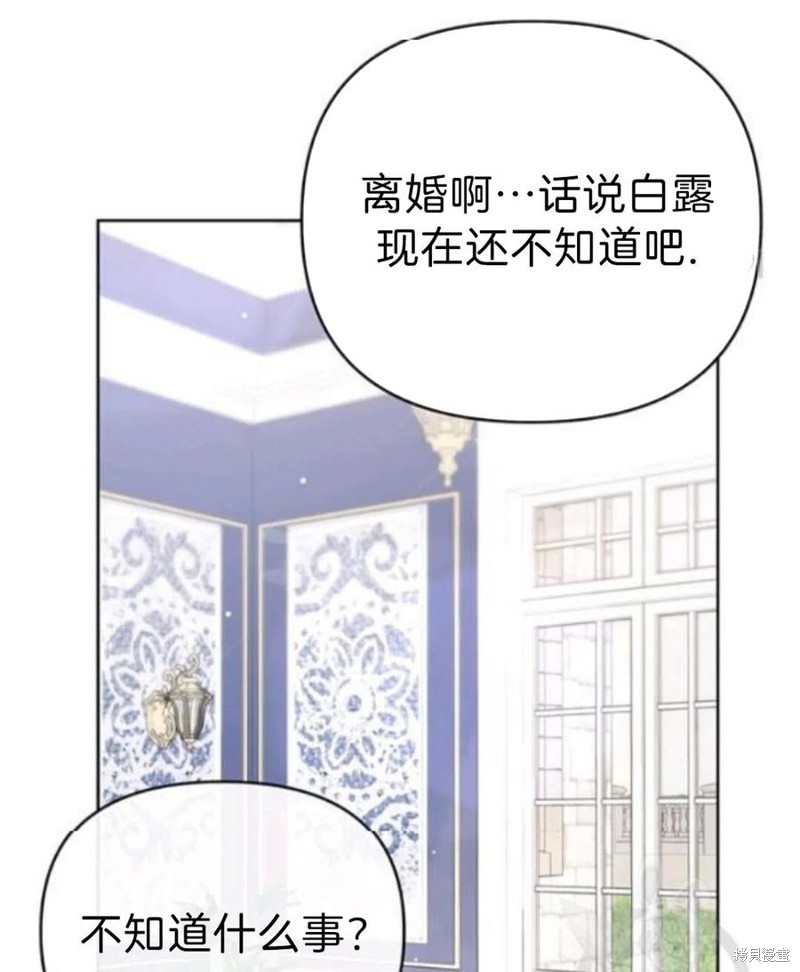 《为了帮助你理解》漫画最新章节第22话免费下拉式在线观看章节第【83】张图片