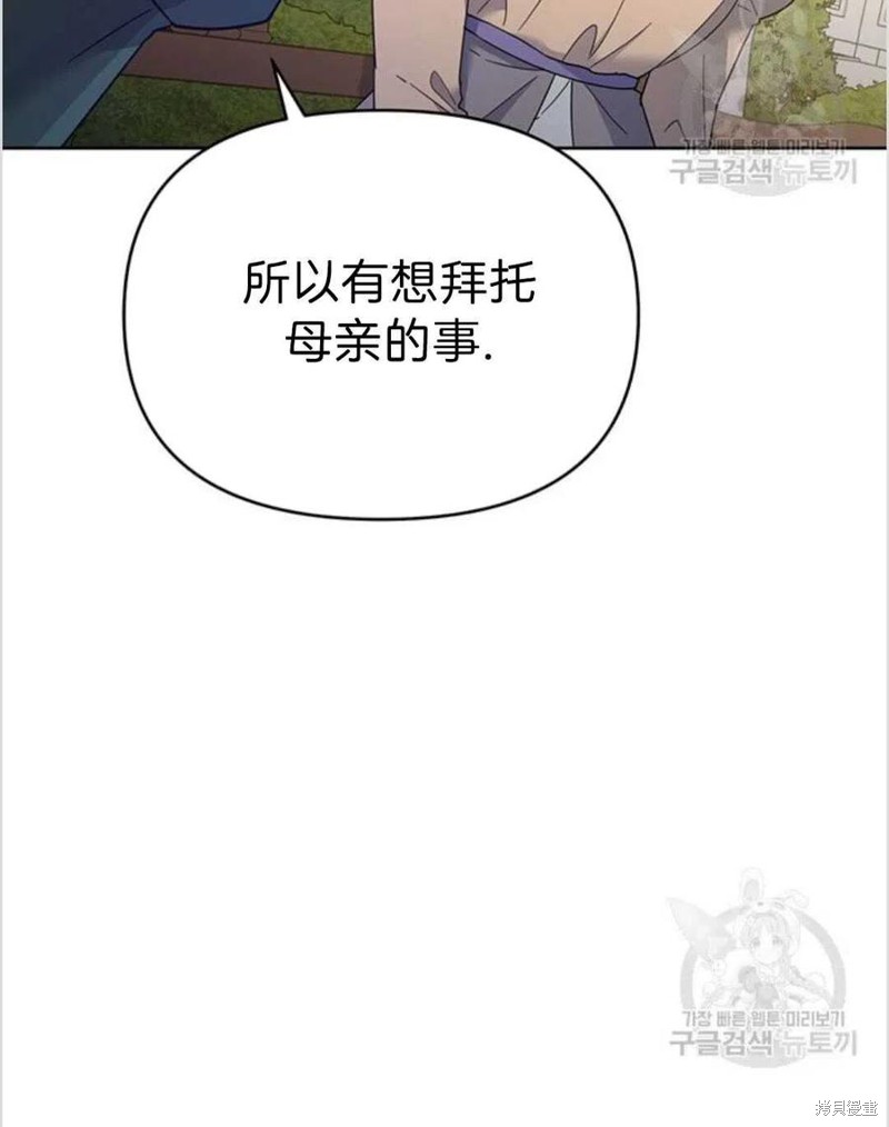 《为了帮助你理解》漫画最新章节第16话免费下拉式在线观看章节第【8】张图片