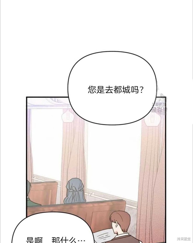 《为了帮助你理解》漫画最新章节第11话免费下拉式在线观看章节第【47】张图片