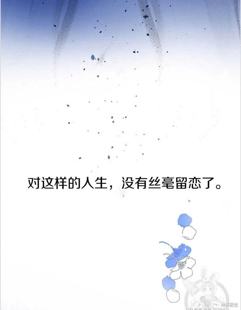 《为了帮助你理解》漫画最新章节第1话免费下拉式在线观看章节第【15】张图片