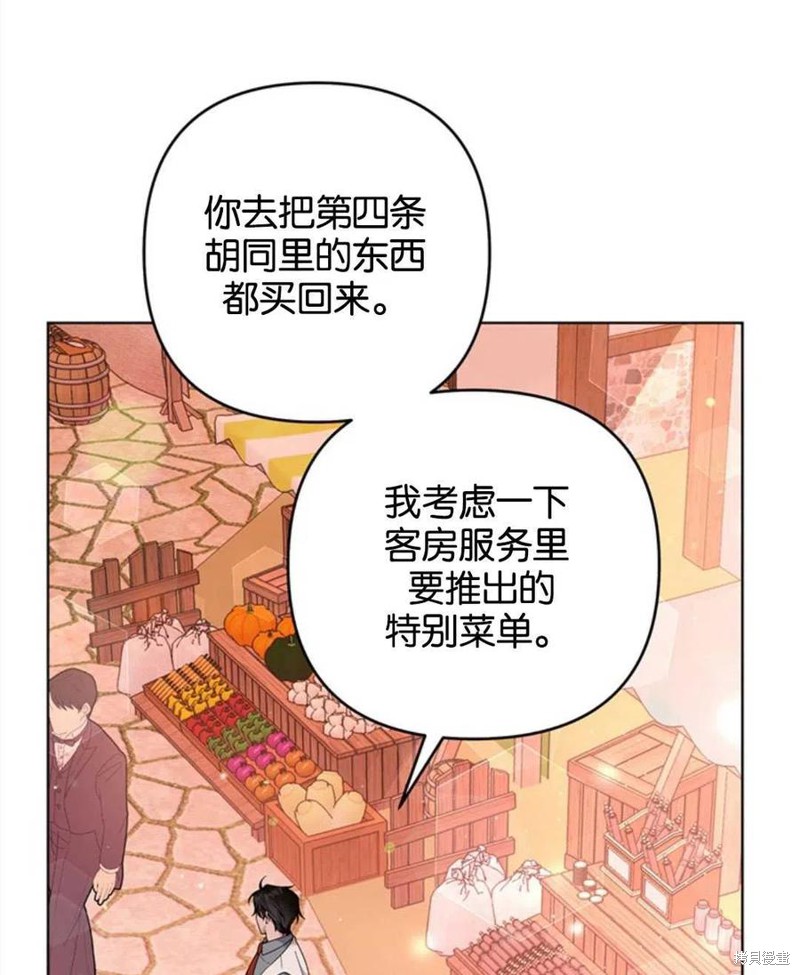 《为了帮助你理解》漫画最新章节第47话免费下拉式在线观看章节第【6】张图片