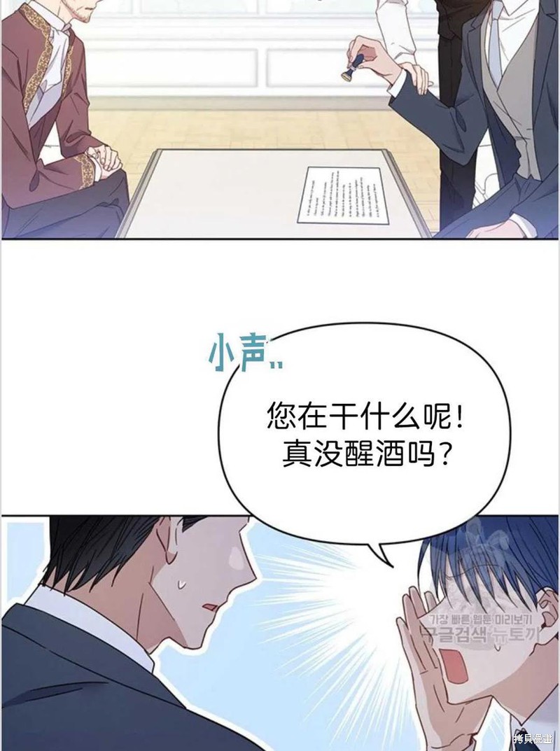 《为了帮助你理解》漫画最新章节第3话免费下拉式在线观看章节第【59】张图片