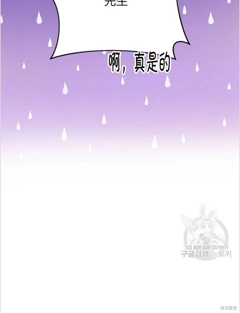 《为了帮助你理解》漫画最新章节第15话免费下拉式在线观看章节第【58】张图片