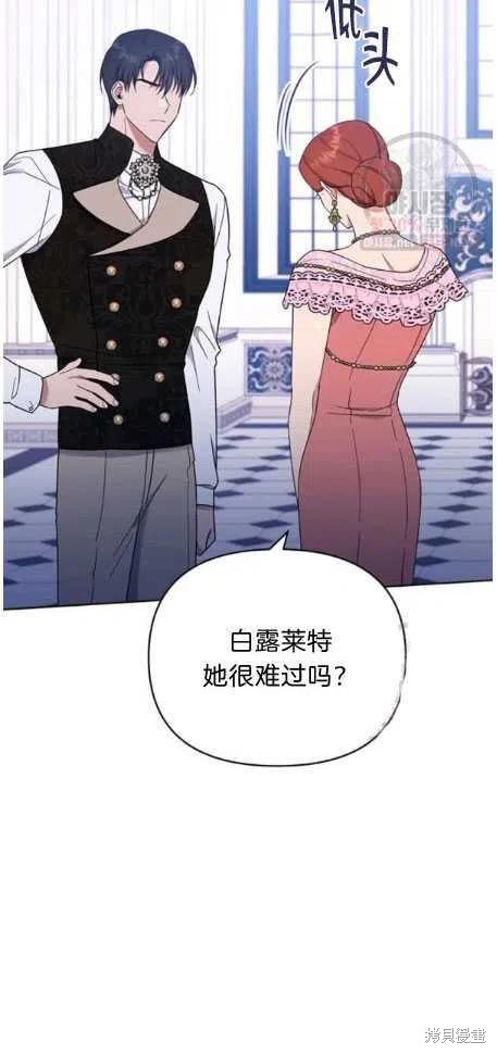 《为了帮助你理解》漫画最新章节第27话免费下拉式在线观看章节第【51】张图片