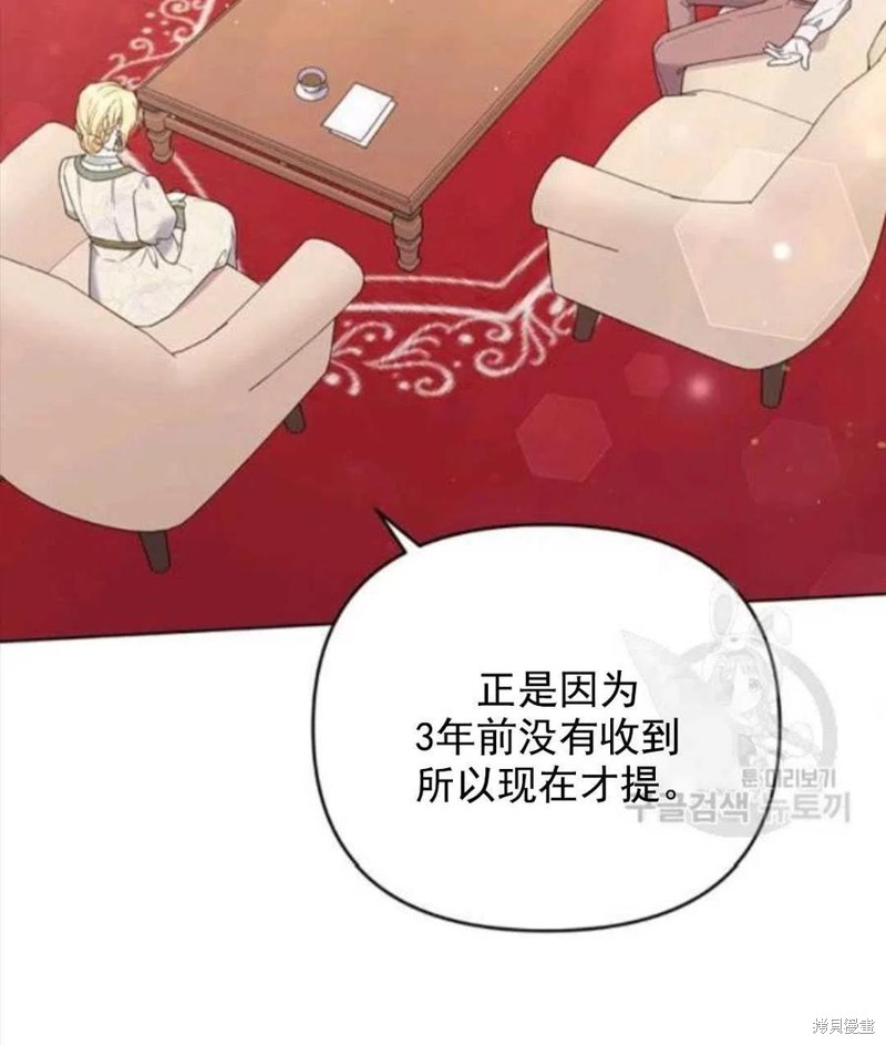 《为了帮助你理解》漫画最新章节第42话免费下拉式在线观看章节第【54】张图片